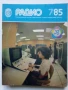 Списания "Радио" - 1985г, снимка 7