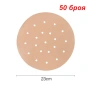 6552 Кръгли хартиени подложки за еър фрайър с дупки, 50 броя, снимка 9