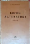 Продавам 5 комплекта книги и 7 самостоятелни, снимка 10