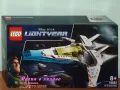 Продавам лего LEGO Toy Story 76832 - Космически кораб XL-15 , снимка 1