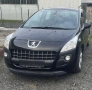 Заден черен капак Peugeot 3008 , снимка 1