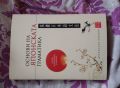 Тетрадки по японски от N5 до N3 ниво, снимка 1 - Чуждоезиково обучение, речници - 45946064