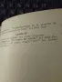Espanol practico curso avanzado, снимка 4