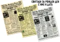 Нестандартни подаръци за рожден ден-талисмани,персонализирани спомени, снимка 7