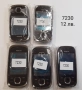 Панел за Nokia 6720, 7100 Supernova, 7230, 5220 Xpressmusic, снимка 6