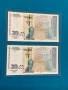 20 ЛЕВА 2007 поредни номера , снимка 4