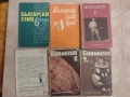 Учебници 8 ,9 и 10 клас , снимка 1