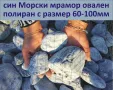 големи МОРСКИ камъни за Декорация в градината на цветни лехи, градински пътеки, кашпи, саксии, фонта, снимка 11