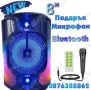 ПРОМО! Караоке Колона, Тонколона 8” Инча Микрофон Блутут RGB, снимка 1