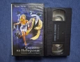 Видеокасета VHS Спомените на Невидимия , снимка 2