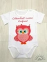 персонализирано бебешко боди за всеки повод, снимка 7