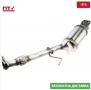 DPF филтър 20010JD71A DPF-NS-002 Nissan Qashqai Renault Koleos, снимка 1