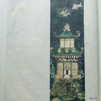 Японски приказки - 1977г., снимка 8 - Детски книжки - 44948641