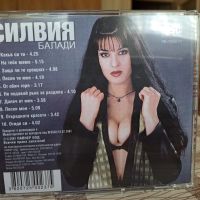 Силвия-Балади , снимка 3 - CD дискове - 45399245