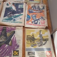 Вестник "Авиация и космонавтика" 1968година-11 броя, снимка 5 - Антикварни и старинни предмети - 45254499