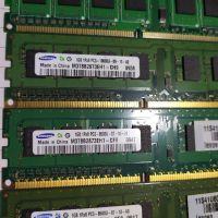 ✅ 7GB DDR3 1333MHz Samsung, Sharetronic, Corsair VS, Рам памет за компютър, снимка 12 - RAM памет - 45674109