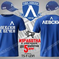 Левски тениска и шапка Levski ts-f-lev1, снимка 1 - Тениски - 36028071