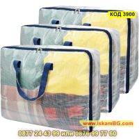 Водоустойчива прозрачна чанта за съхранение на дрехи и завивки с удобна дръжка - КОД 3900, снимка 2 - Други - 45189746