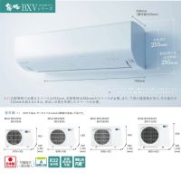 Японски Хиперинверторен климатик MITSUBISHI MSZ-BXV4024S-W Kirigamine BXV Series BTU 14000, A+++, Но, снимка 4 - Климатици - 45924666