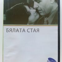 DVD колекция - Любими Български филми, снимка 8 - Български филми - 45010391