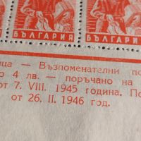 Възпоменателни пощенски марки 14 броя ЗИМНА ПОМОЩ 1946г. чисти без печат за КОЛЕКЦИОНЕРИ 44504, снимка 7 - Филателия - 45315211