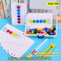 Образователна игра за деца 42 топки Многоцветна 3 години+ - КОД 3508, снимка 1 - Образователни игри - 45022102