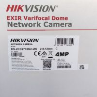 4MP IP камера с варифокален обектив Hikvision DS-2CD2746G2-IZS AcuSense, снимка 2 - IP камери - 45343627