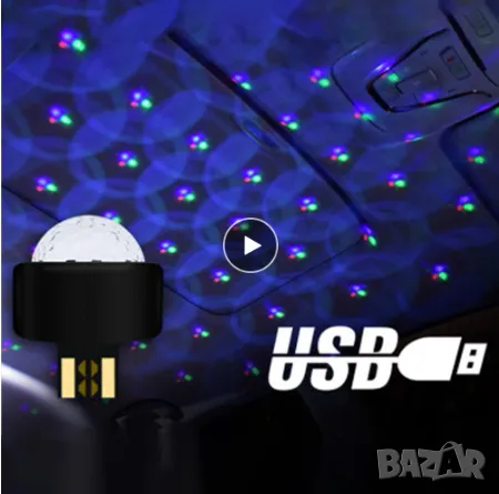 Mini USB LED Lamp, мини лед лампа звездна нощ, снимка 1