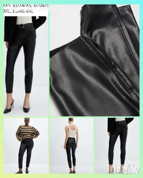 Кожен клин , снимка 1