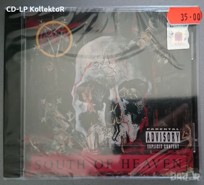 CD за продан (Slayer - South of Heaven), снимка 1