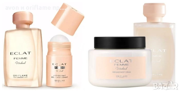 Комплект Eclat Femme Weekend - ORIFLAME, снимка 1
