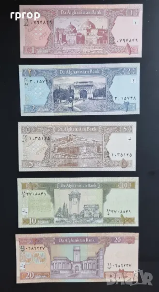 Афганистан. 1, 2, 5, 10 и 20 афгана. 2002 ÷ 2022 година. UNC., снимка 1