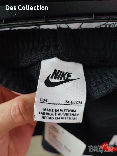 Детски комплект Nike 74/80 12м., снимка 1