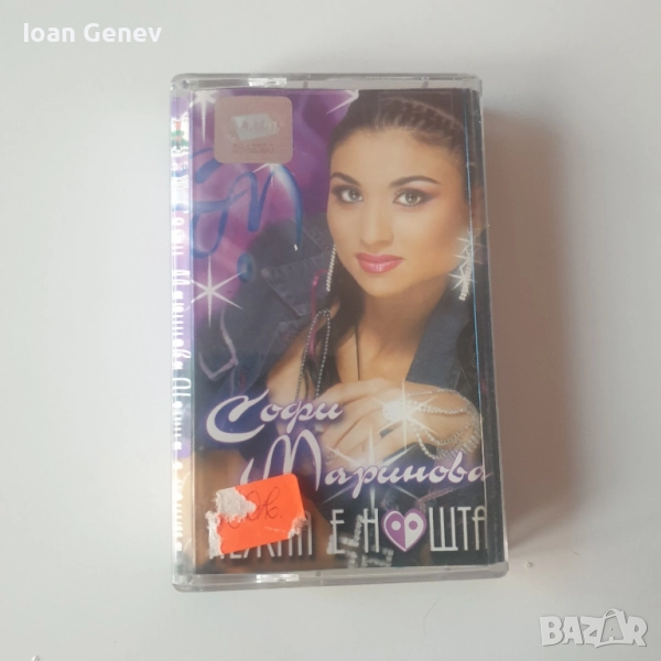 Софи Маринова ‎– Нежна Е Нощта касета, снимка 1