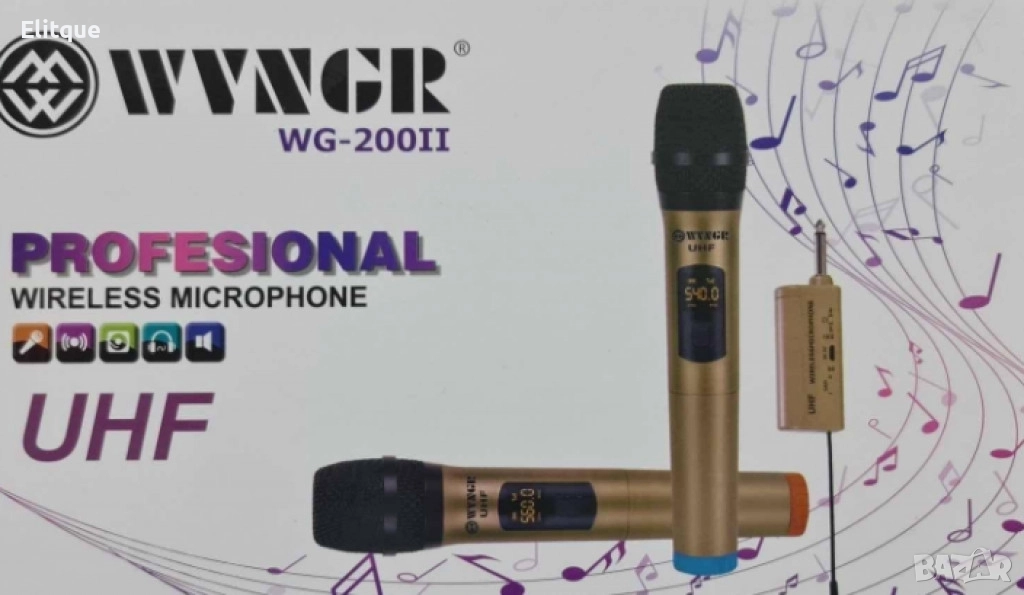Комплект от 2бр безжични микрофони с дисплей,WVNGR WG-200II, снимка 1