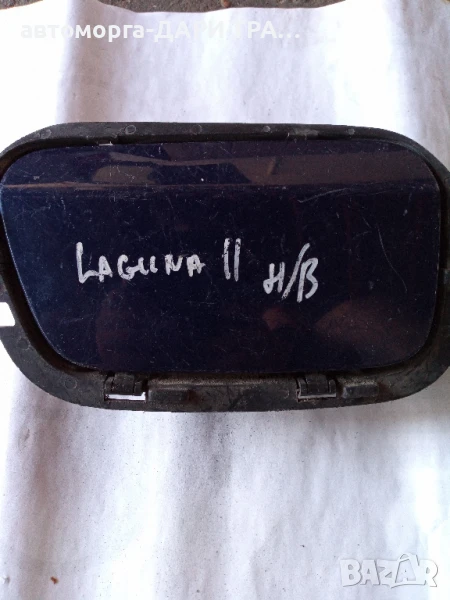 Капачка резервоар за Рено Лагуна 2 Хечбек , снимка 1