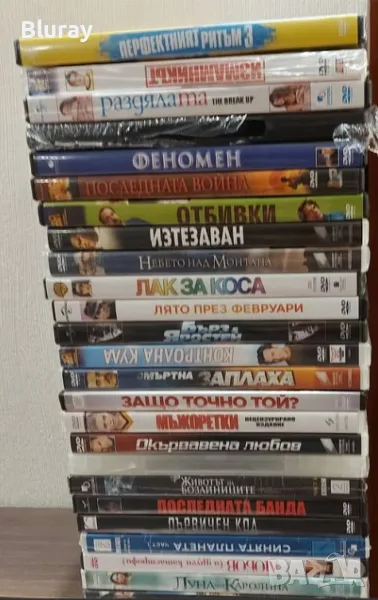 DVD филми , снимка 1