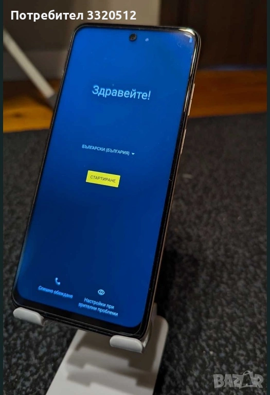 Moto G32 128/6GB в отлично състояние, снимка 1