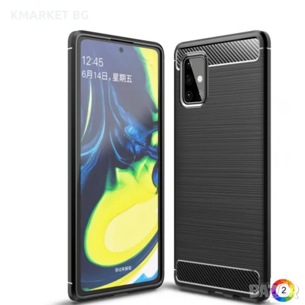 Samsung Galaxy A71 5G Удароустойчив Carbon Fiber Калъф и Протектор, снимка 1