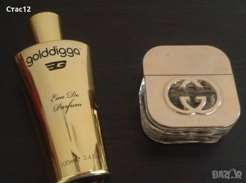 Две златисти,ефектни шишета от парфюм, снимка 1