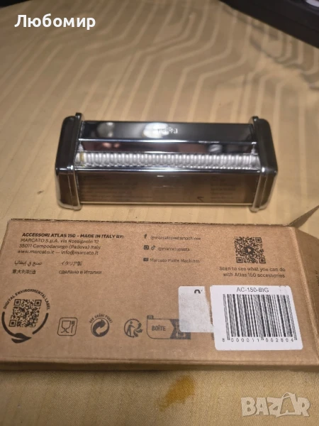 Приставка Marcato Atlas 150 Bigoli 

, снимка 1