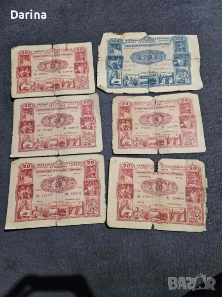 Облигации 1954 год. , снимка 1