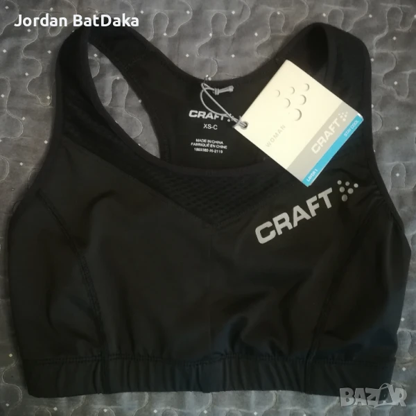 Спортен потник сутиен XS-C#, снимка 1