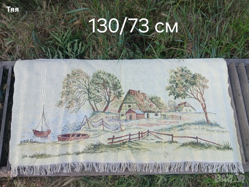 Голям ковьор за стена , снимка 1