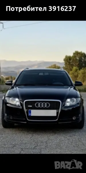 audi a4 b7 avant sline BPW, снимка 1