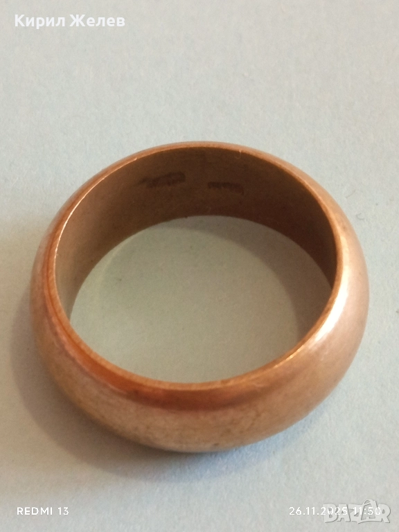 Блестяща позлатена бронзова халка с печати за КОЛЕКЦИЯ 27020, снимка 1