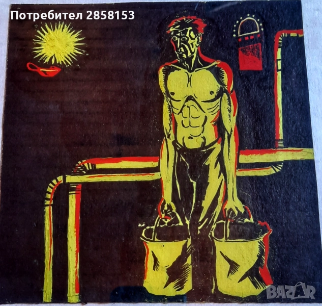 Картина на худ. Атанас Яранов 1940-1988г., снимка 1