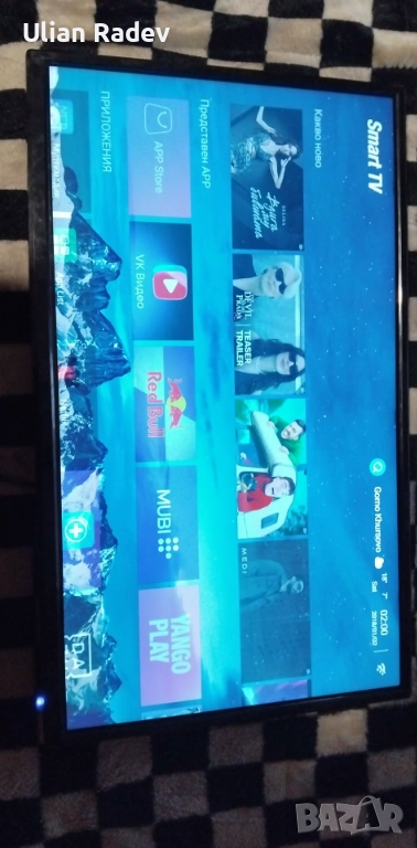 Телевизор sang 32 инча смарт, снимка 1