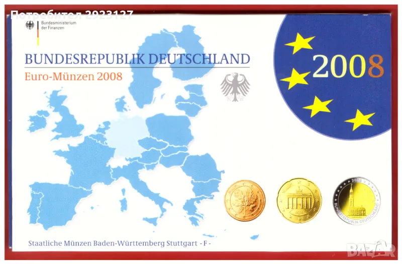 СЕТ ДЕВЕТ ГЕРМАНСКИ ЕВРО МОНЕТИ 2008 ГОДИНА /F/, снимка 1