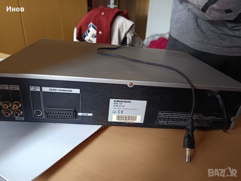 DVD - GRUBDIG GDV-130 G.MI-60, снимка 1